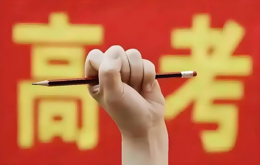 高考志愿怎么填？混凝土輸送行業(yè)的